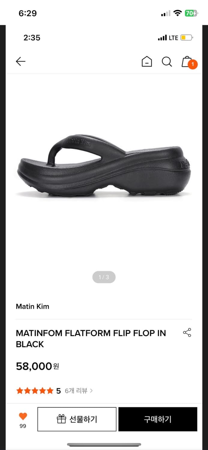 마뗑킴 통굽 쪼리 상품이미지3