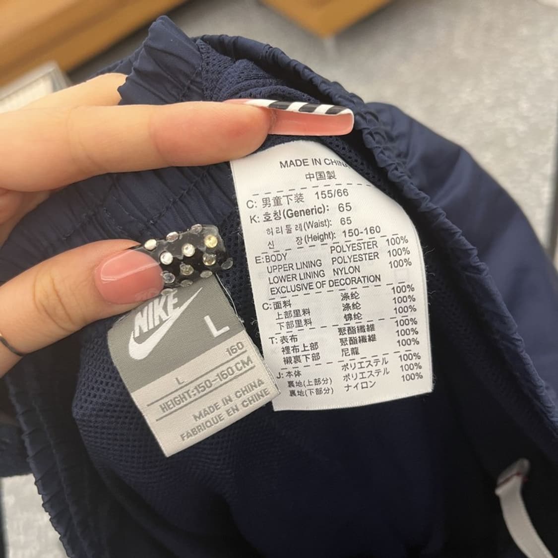 나이키 올드스쿨 빈티지 스포티 무지 트랙팬츠 L C10604 상품이미지5