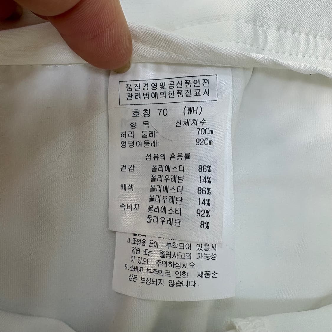 70 까스텔바작 골프 스커트 0416J 상품이미지6