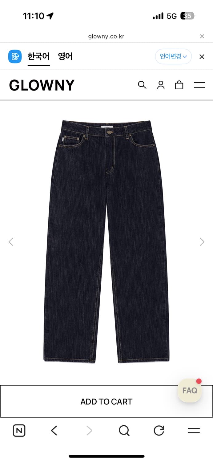 글로니 로데오진 상품이미지1