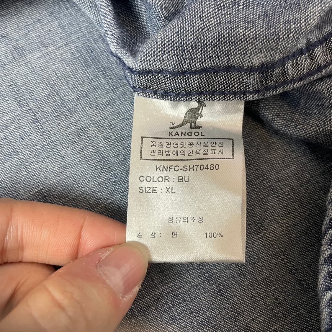 캉골 미니로고 다크 블루 데님 셔츠 XL 상품이미지5