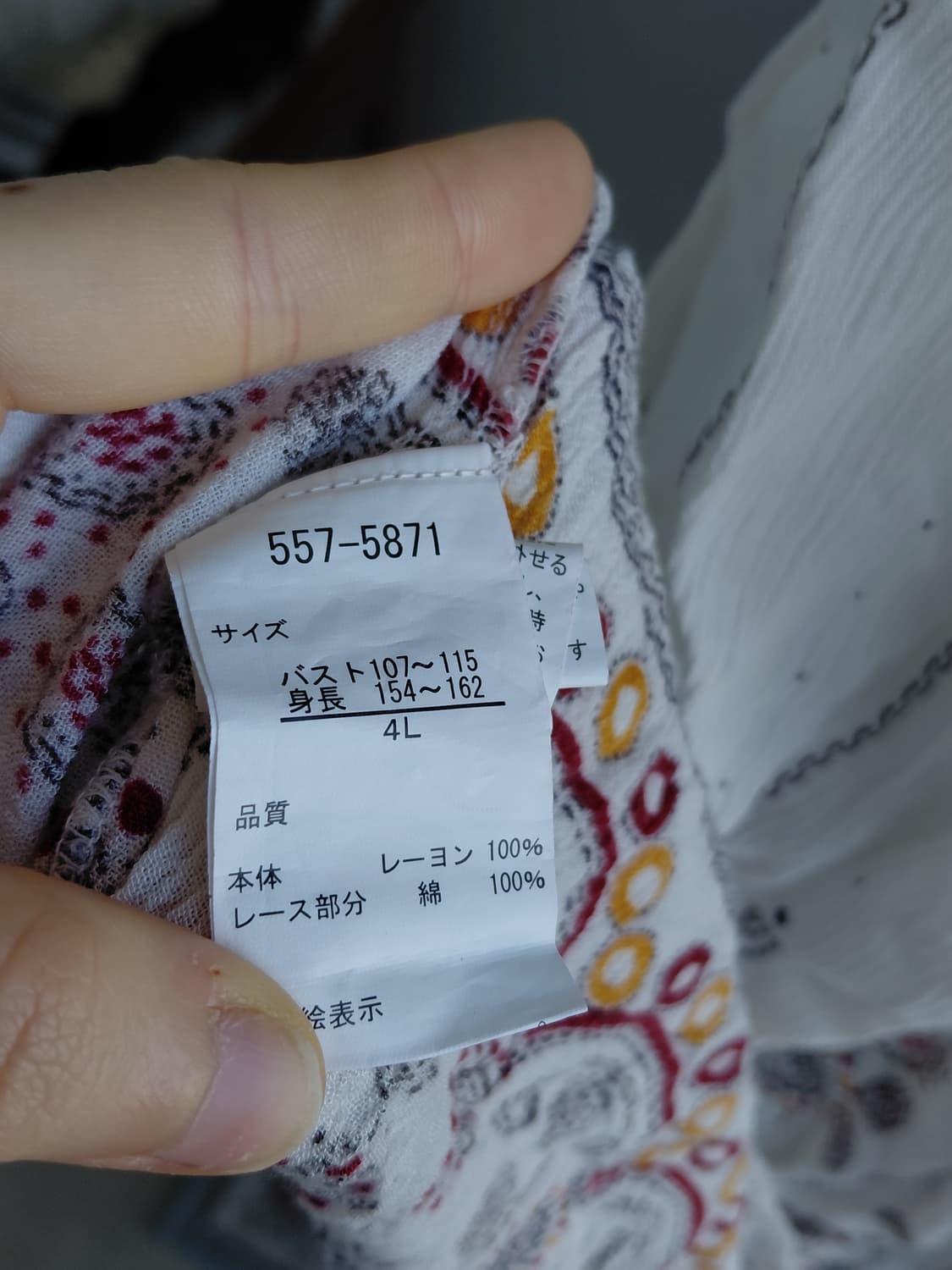 [일본빈티지] 아이보리색 플라워 민소매 나시 원피스 상품이미지3