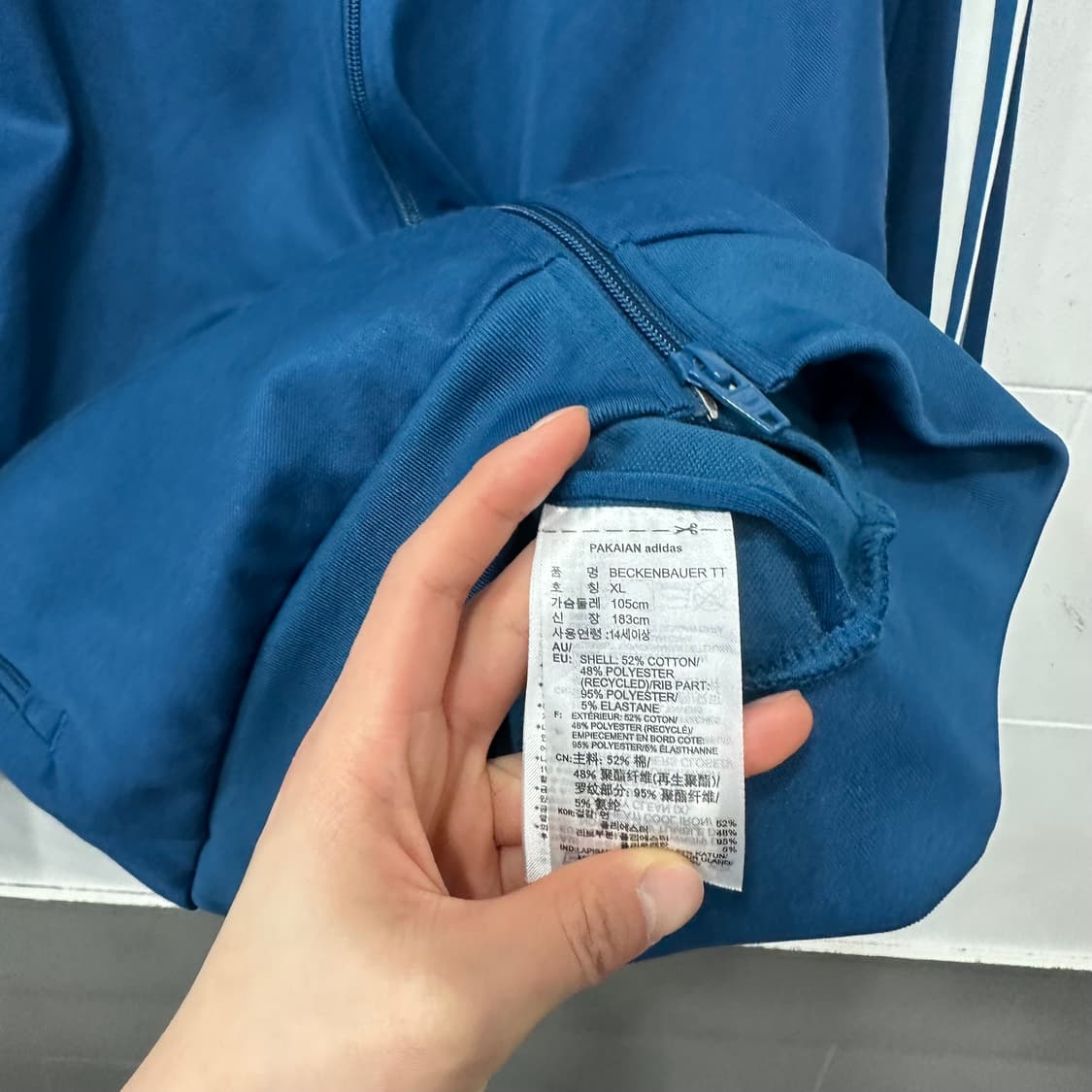 아디다스 유로파 져지 상품이미지4