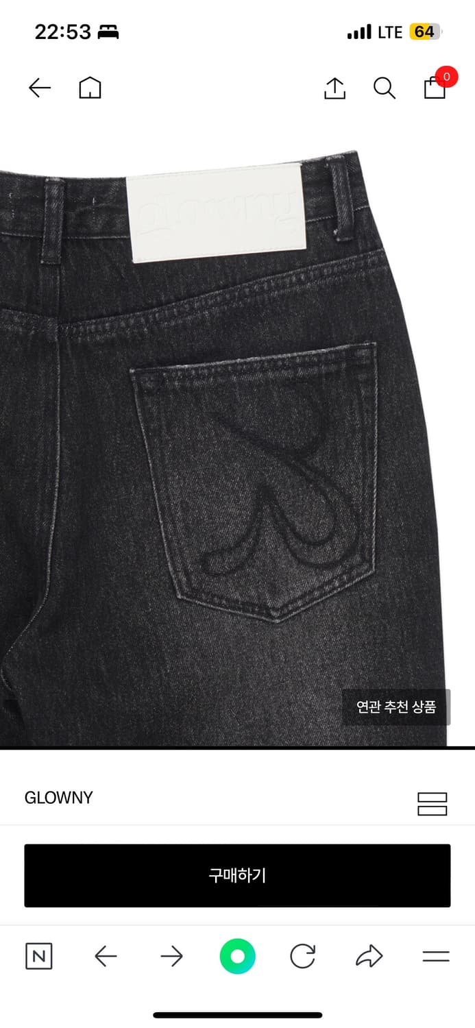 GLOWNY 블랙 찢청데님 M 상품이미지2