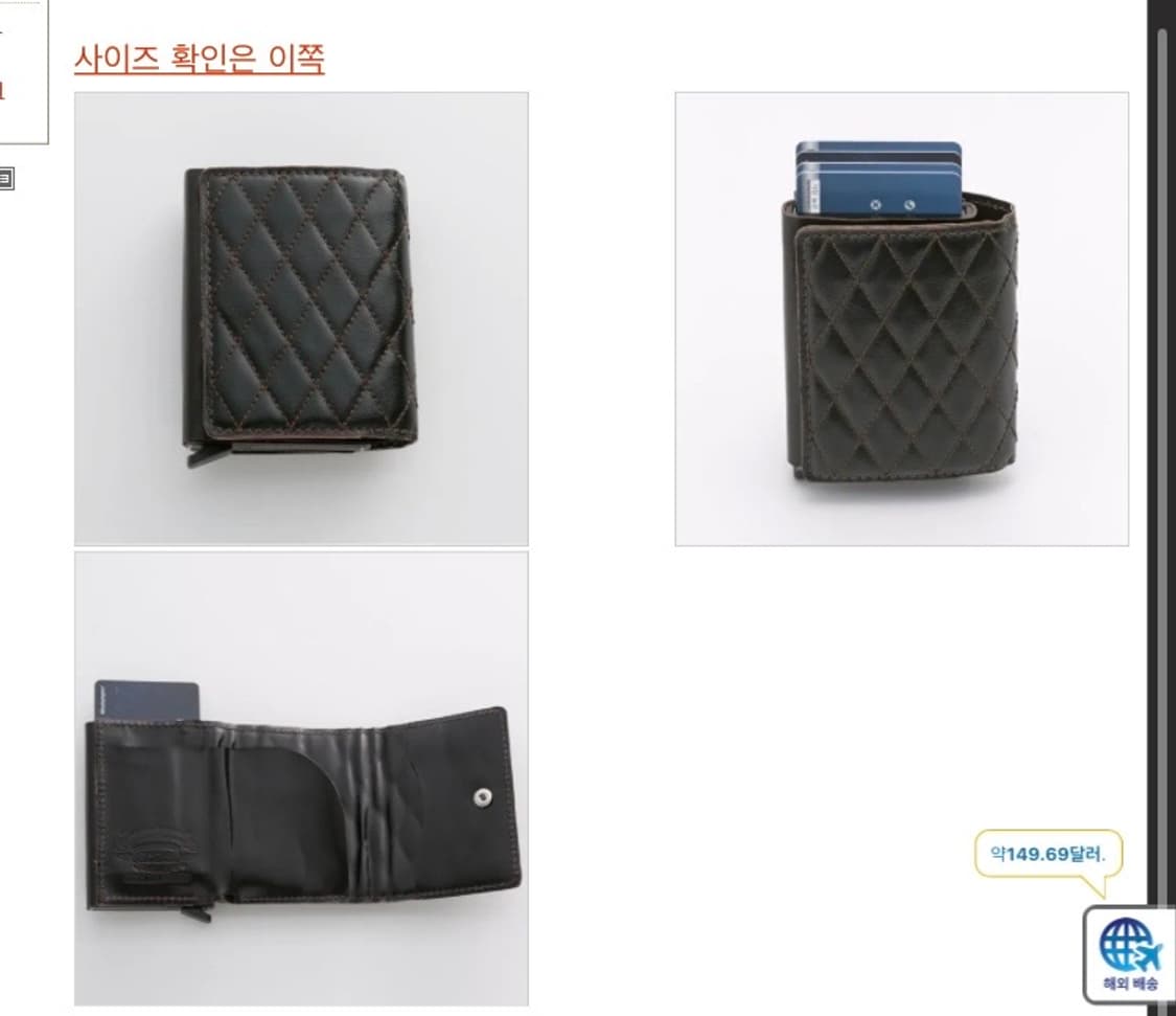 [새상품]토이즈 맥코이  말가죽 스마트 지갑 상품이미지7