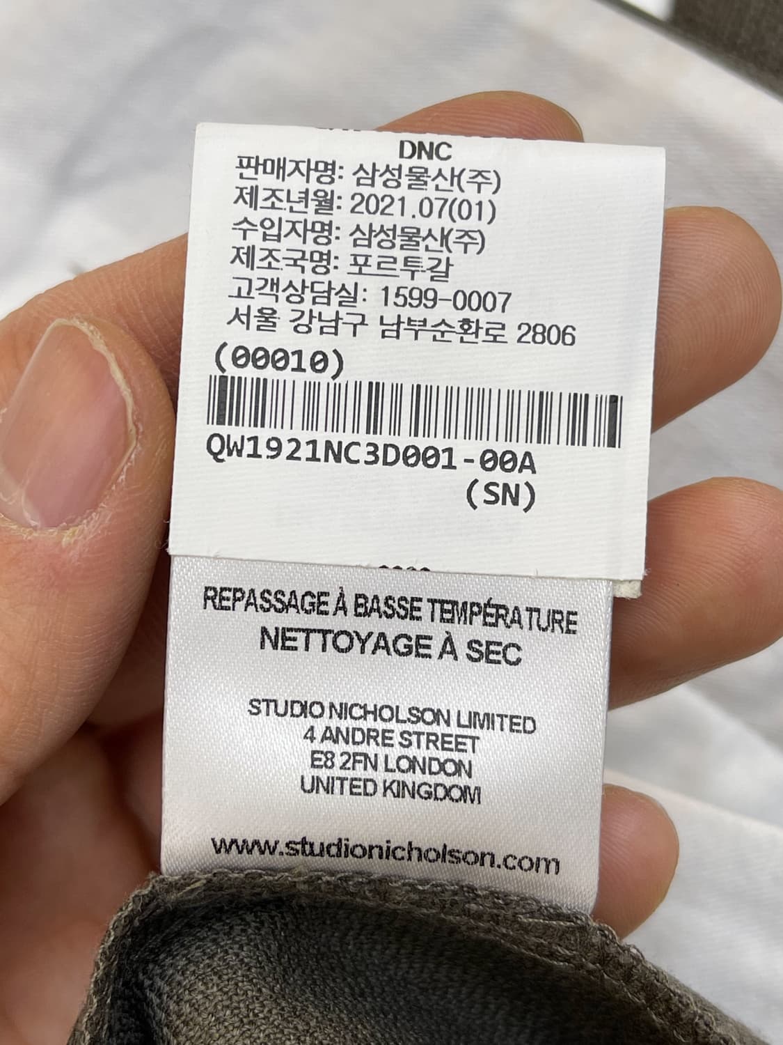 스튜디오 니콜슨 돌도니 트윌 볼륨팬츠 상품이미지8