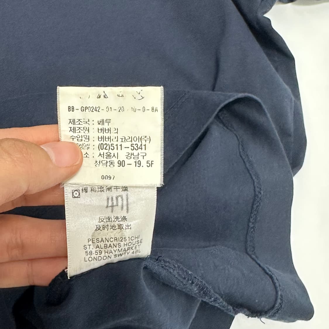 버버리 체크 라운드 반팔티 상품이미지8