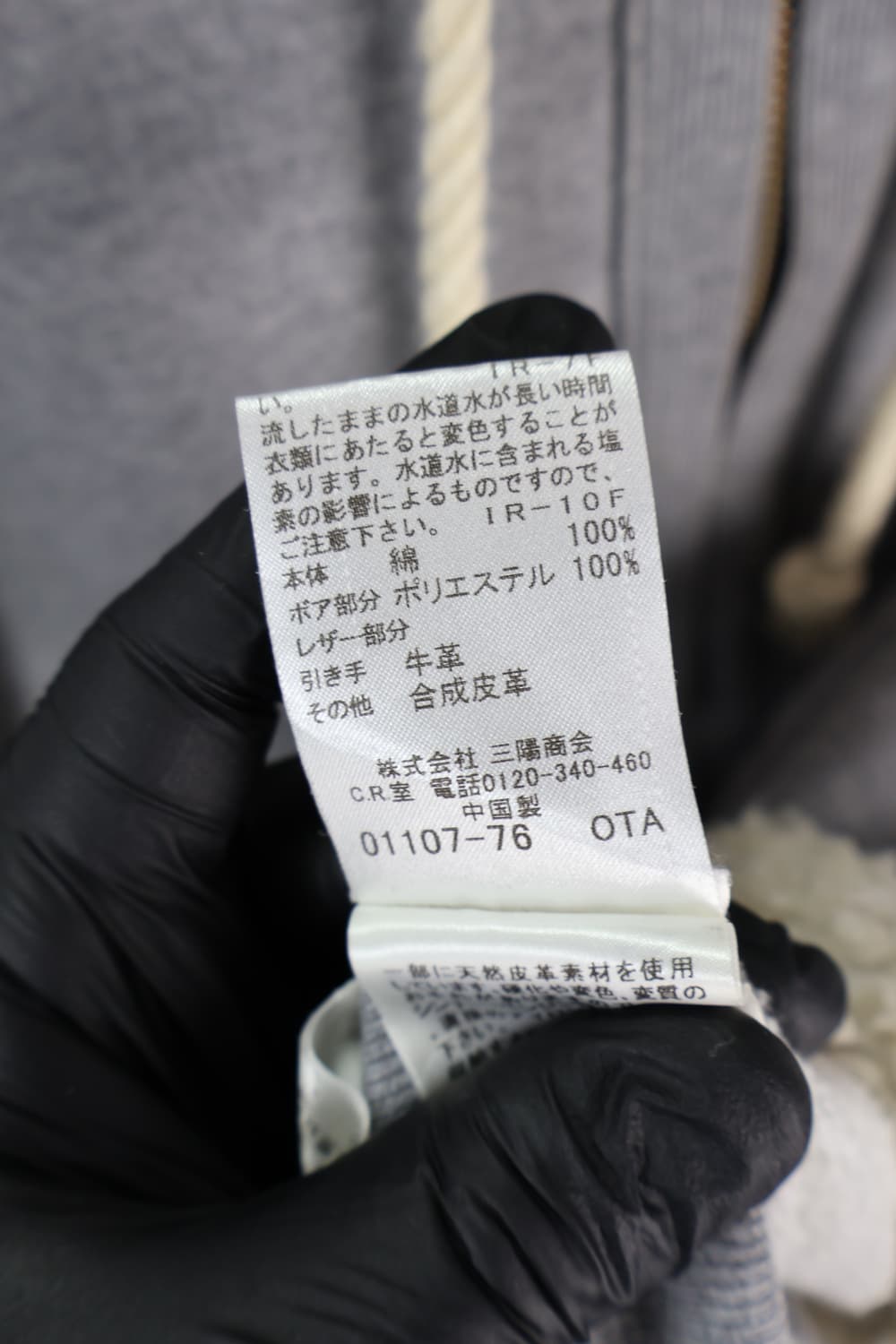 BURBERRY BLACK LABEL Zip Up Hoodie 상품이미지7