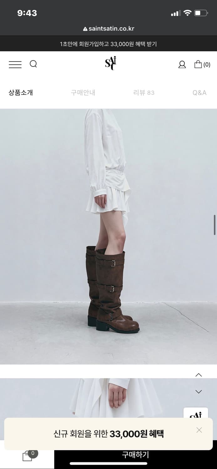 세인트새틴 브라운 버클 롱부츠 250 상품이미지3
