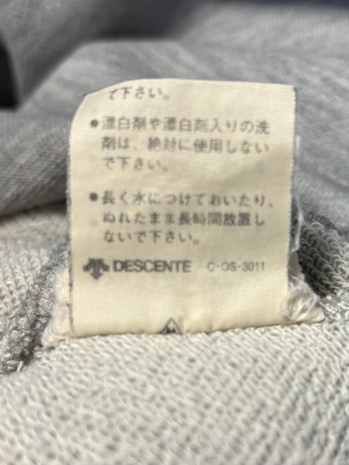 90s 아디다스 데상트 트레포일 빅로고 빈티지 후드 상품이미지9