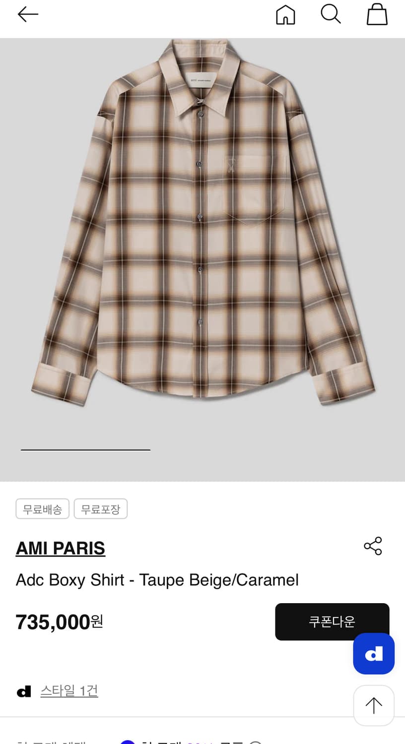 40) AMI PARIS 아미 26 시즌 옴브레 박시 리오셀 셔츠 상품이미지10