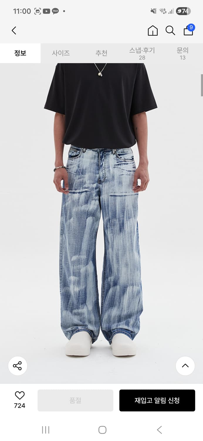 dnsr 데님팬츠 상품이미지2