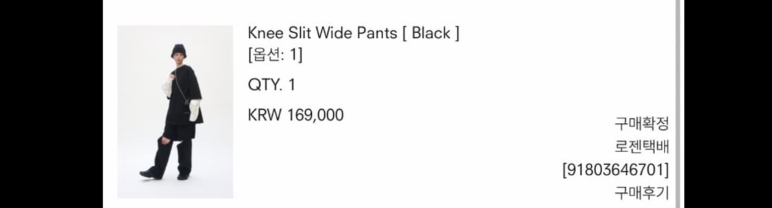 트리밍버드바지 새상품 상품이미지6