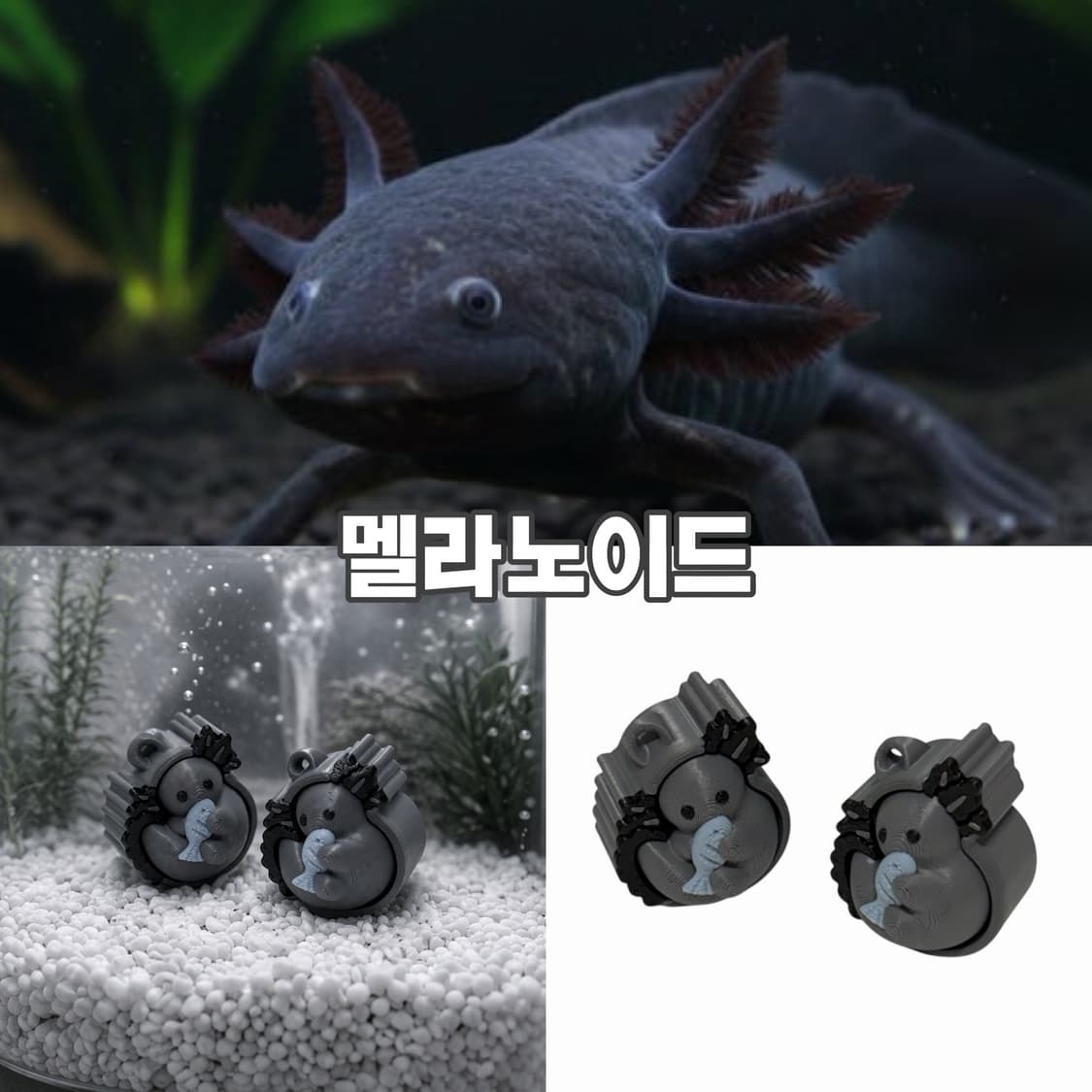 새상품 우파루파 아홀로틀 클리커 클릭커 키캡 키링 피젯토이 상품이미지6