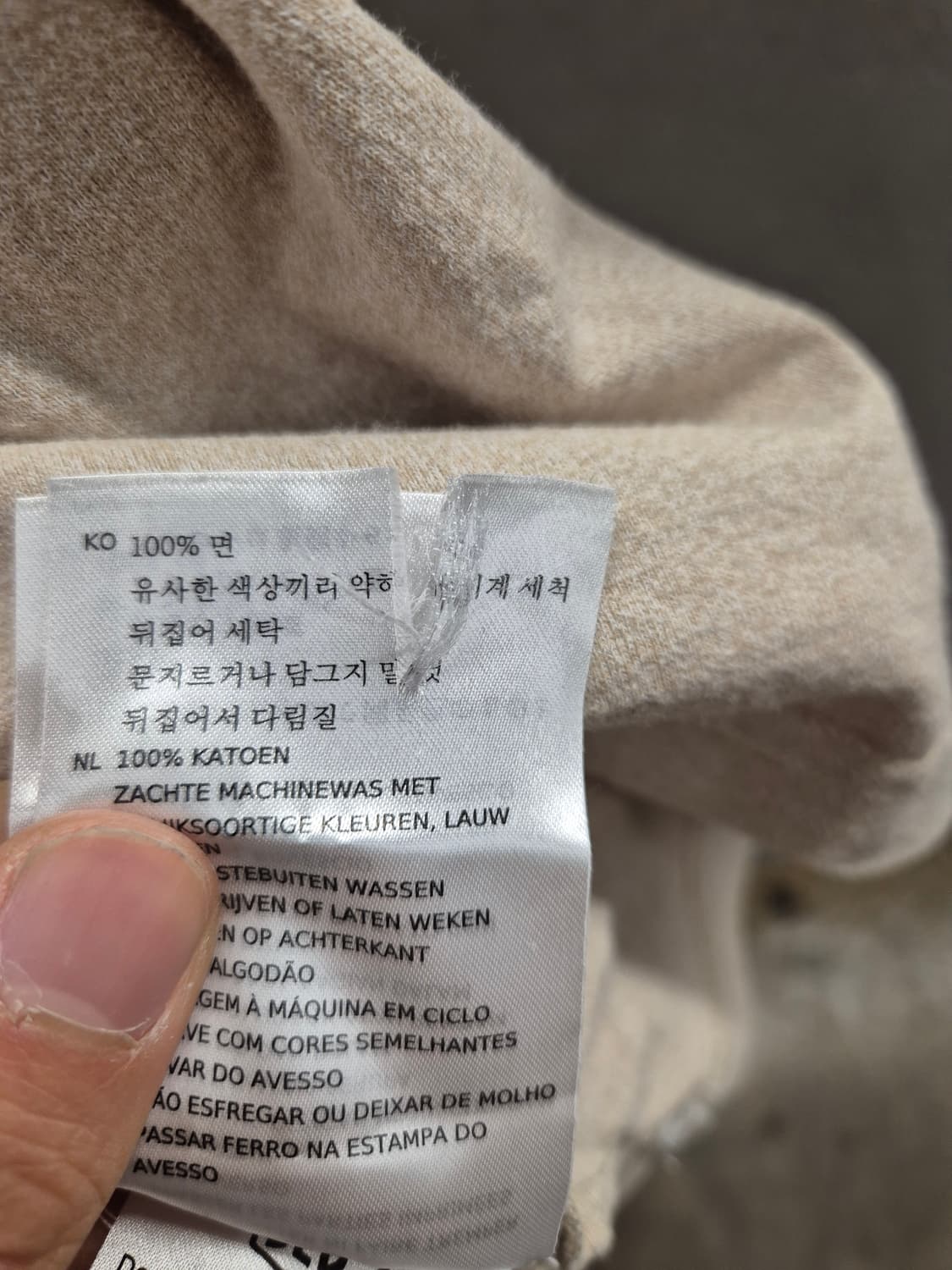 데우스 엑스 마키나 베이지 반팔티 L사이즈 상품이미지6