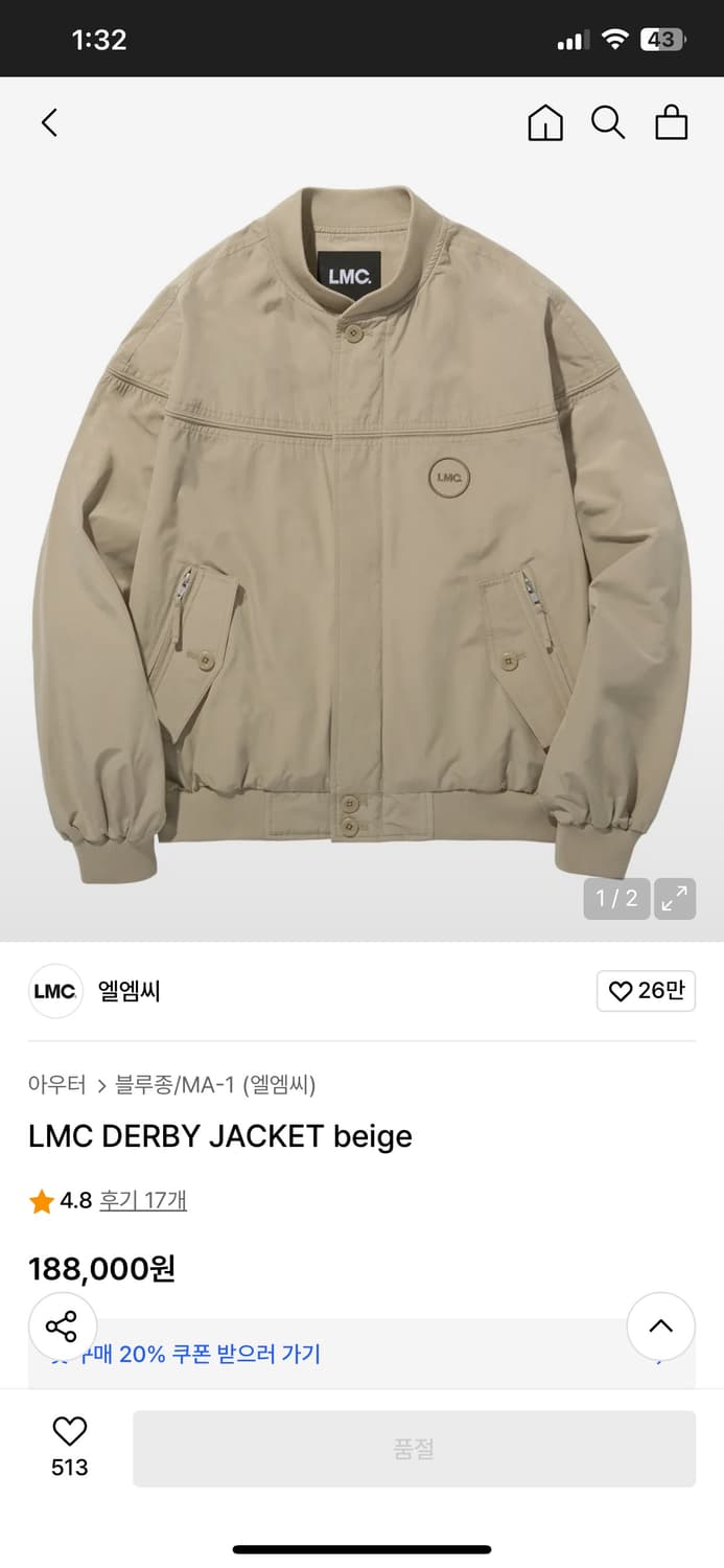 LMC 엘엠씨 더비자켓 (S) 상품이미지10