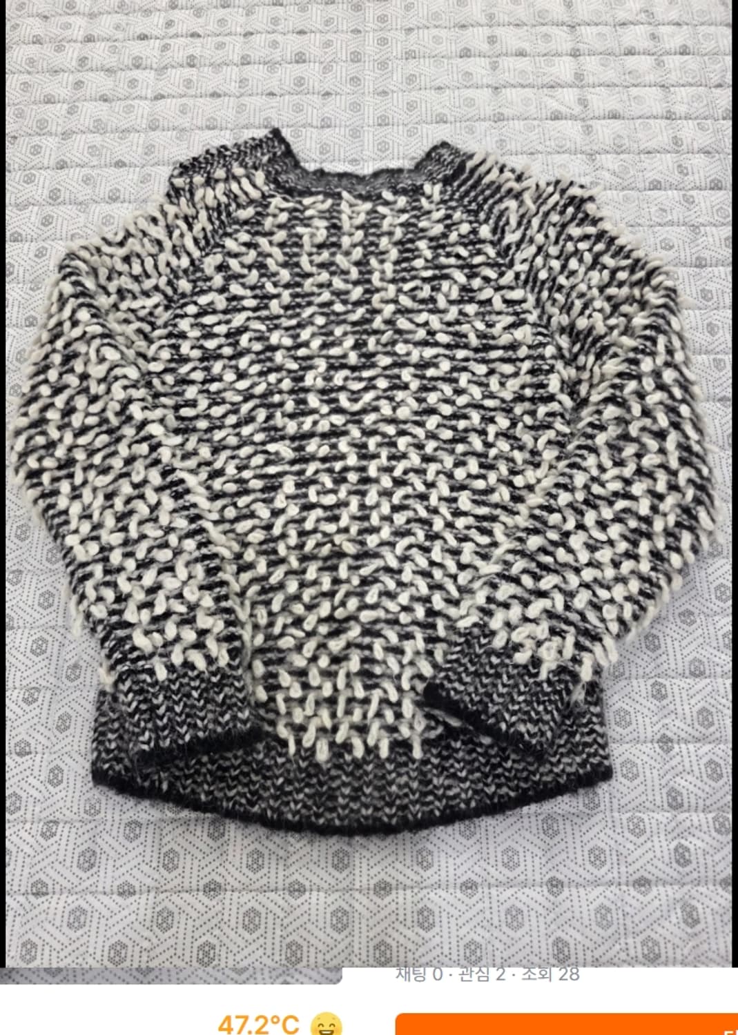 발망 트위드 니트 ~44반 상품이미지2