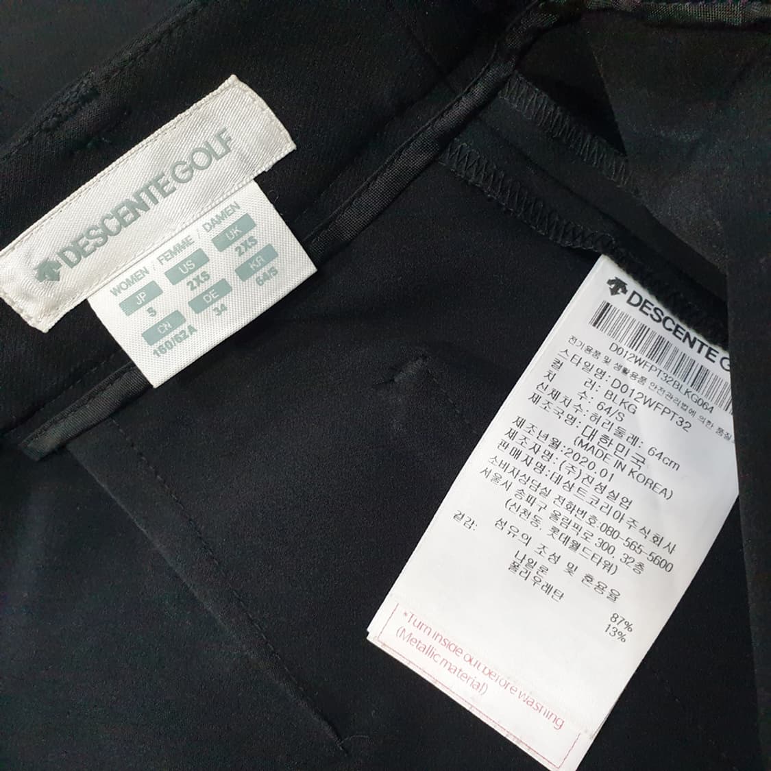 데상트골프 여성 슬림핏 바지 25 상품이미지5