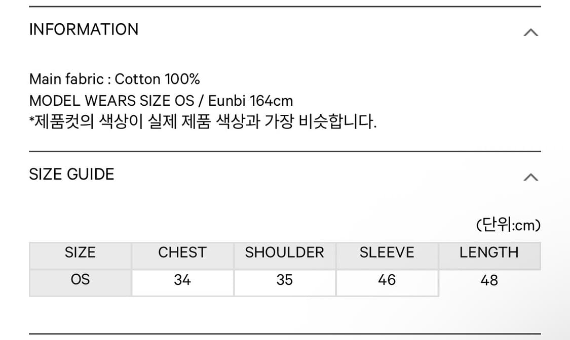 코이세이오) Back Circle Capri  Sleeves SB F 상품이미지6