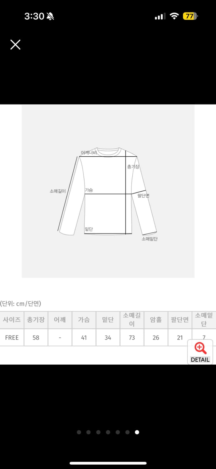 육육걸즈 퓨어 스퀘어 니트 블랙 상품이미지7