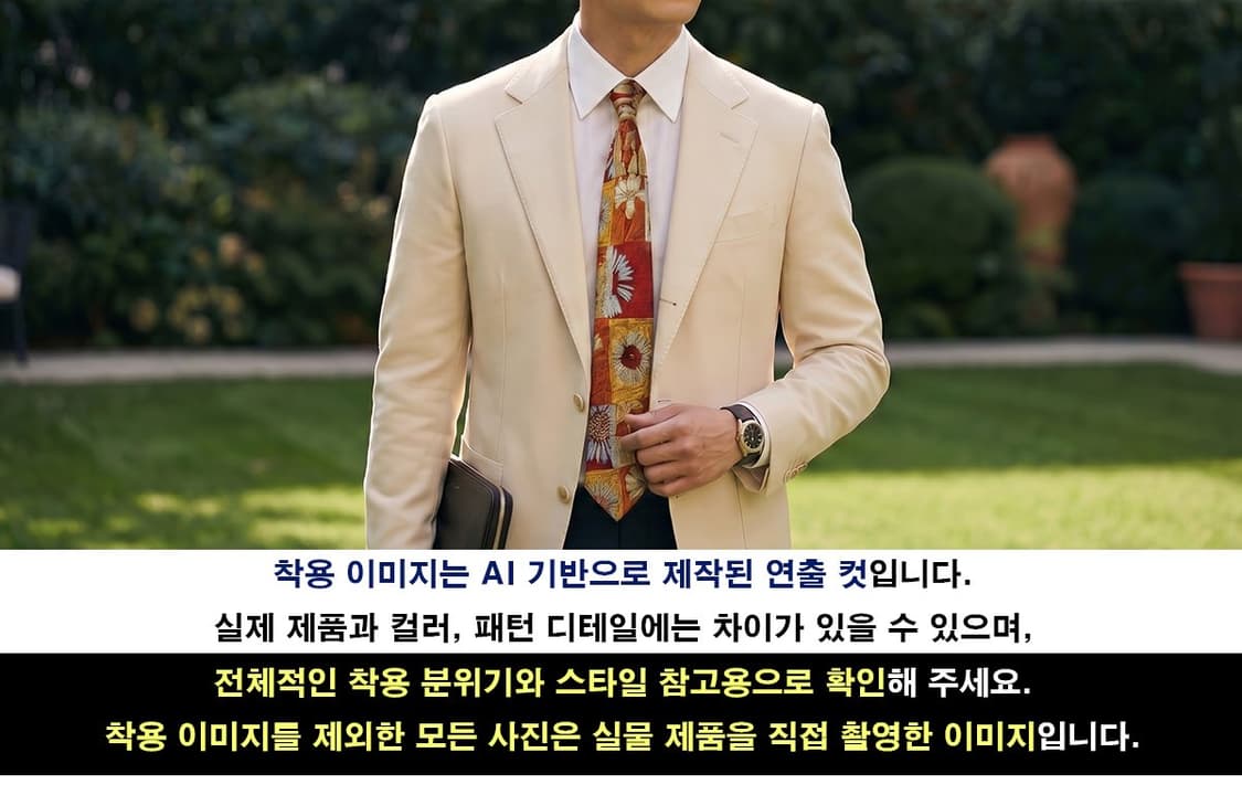 에르메네질도제냐 플라워 패치워크 넥타이 9.9cm A+~A등급 E1377 상품이미지2