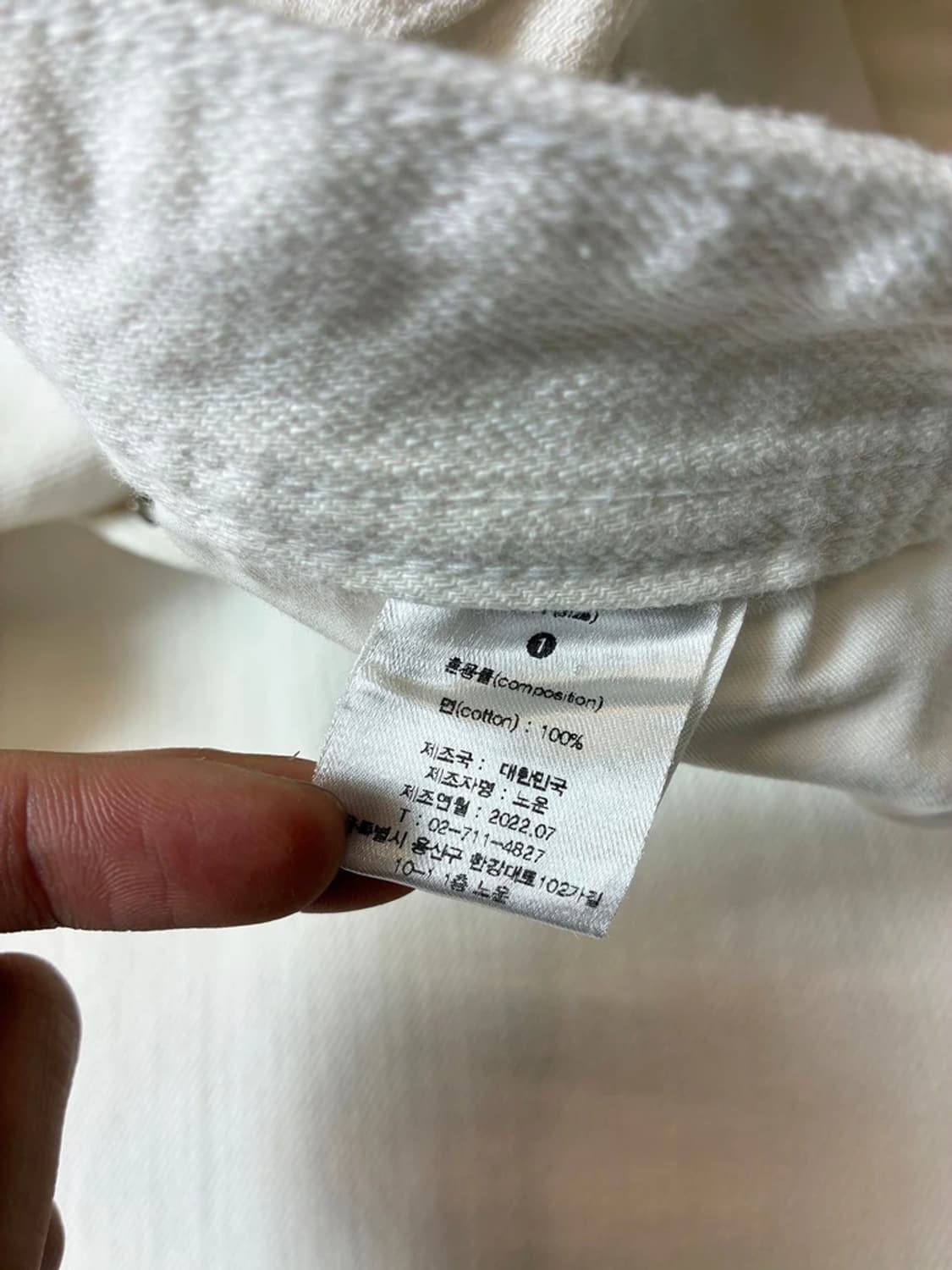 노운 NOUN 22FW 화이트 데님 팬츠 PN7911 상품이미지7