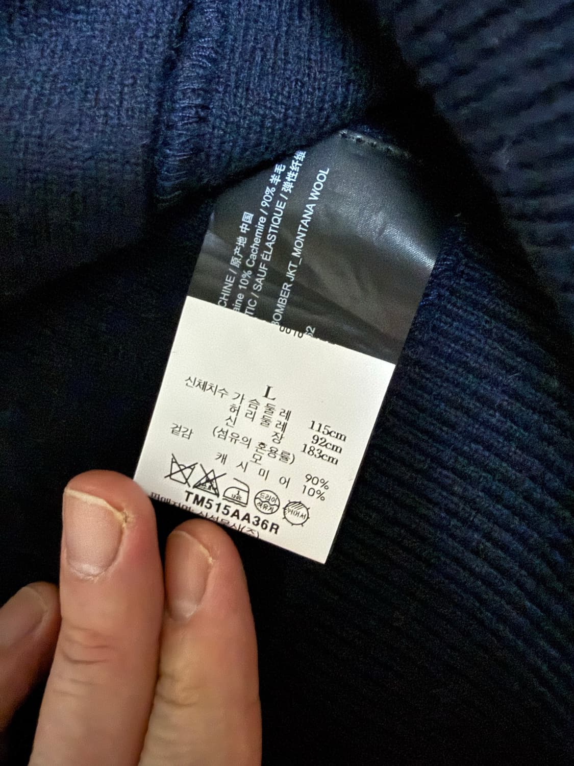 띠어리 몬타나 울 셋업 새상품 상품이미지6