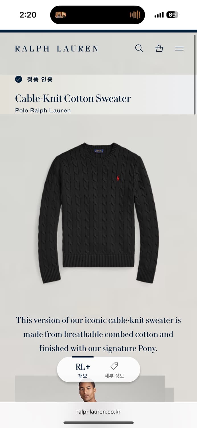 S 폴로랄프로렌 블랙 케이블 니트 상품이미지7