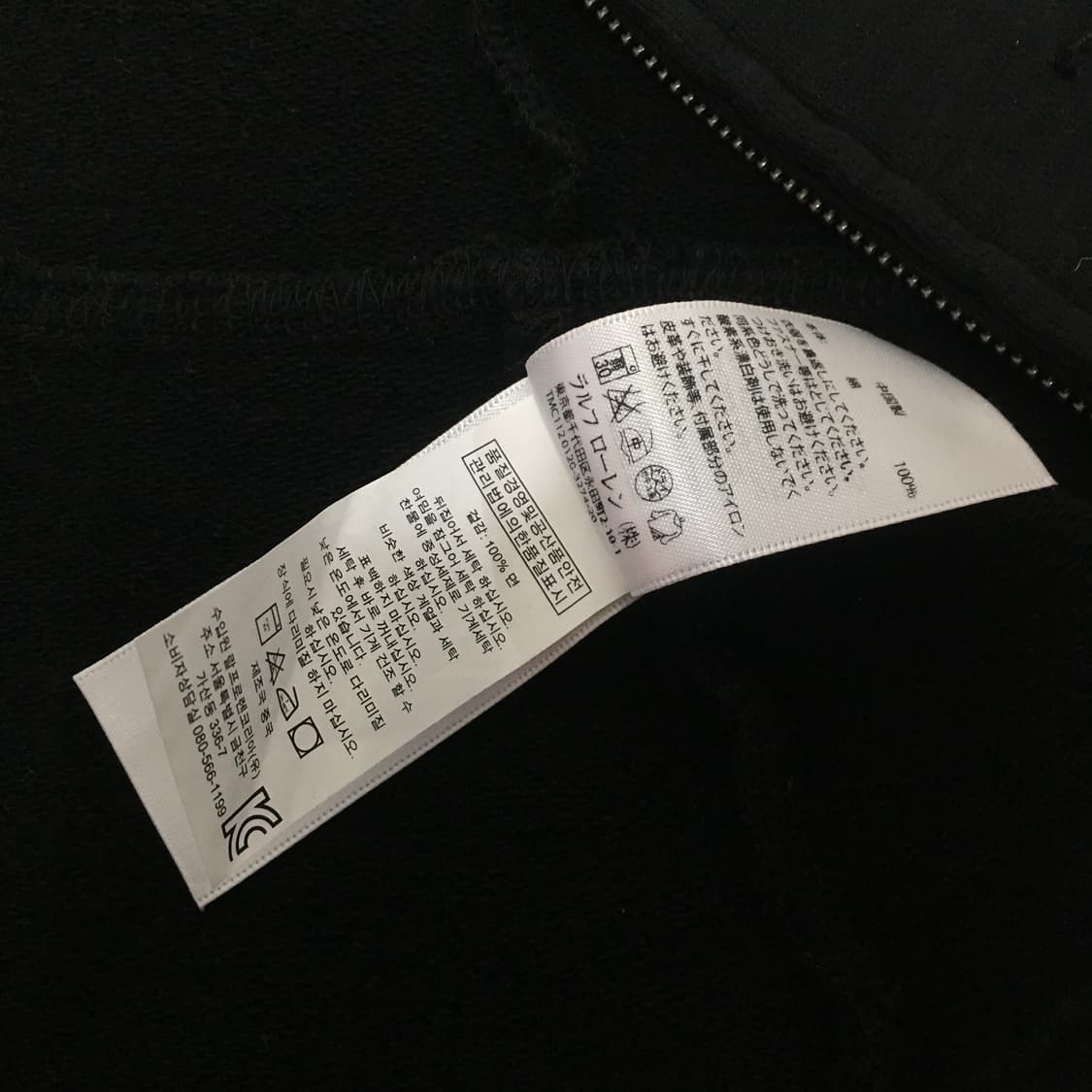 Ralph Lauren Denim&Supply 나폴레옹 자수 자켓 상품이미지9