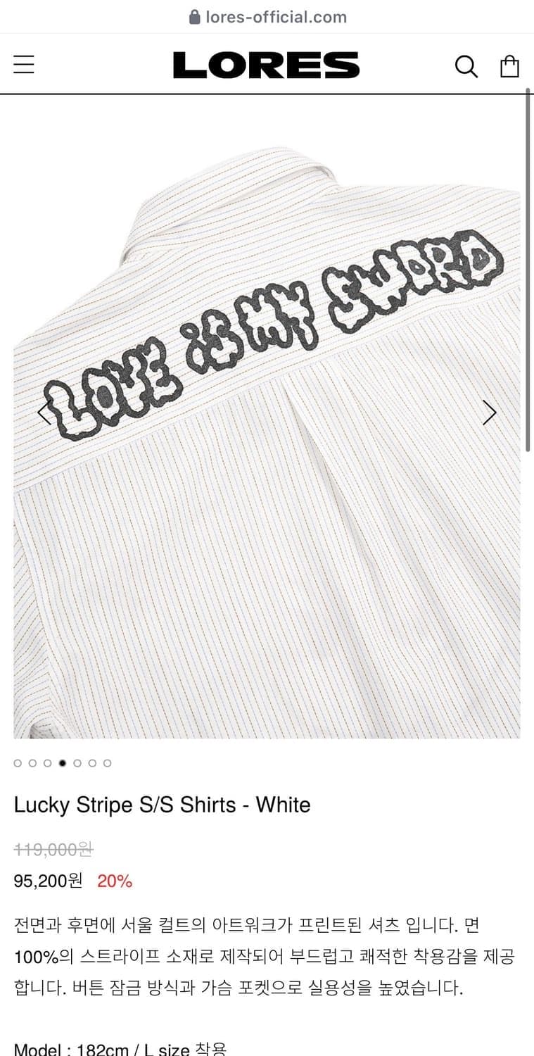 로어즈 Lucky Stripe S/S Shirts - white S 상품이미지2