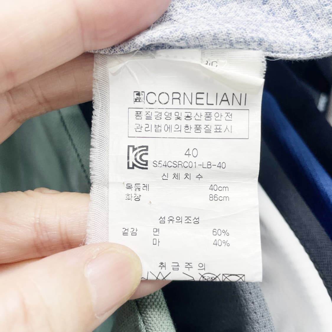 꼬르넬리아니 정품 남성면마남방 95 진스센스 상품이미지5