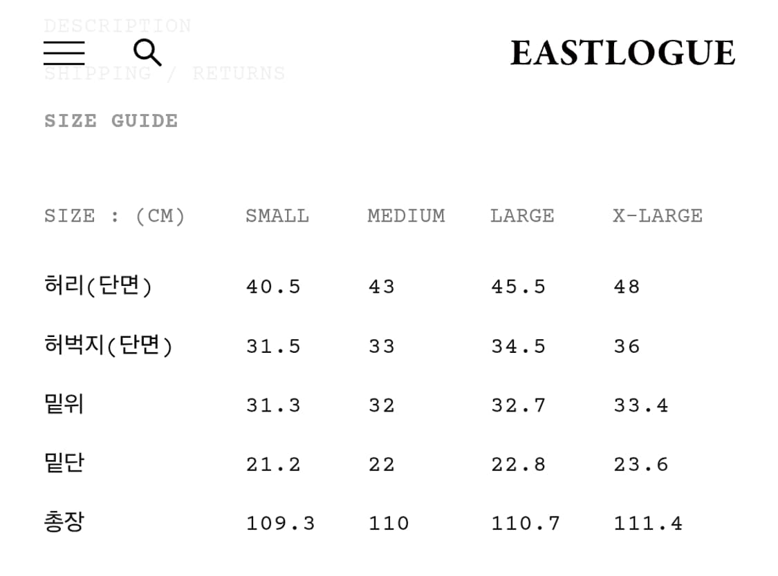이스트로그 퍼머넌트 타입2 치노팬츠 차콜 M 상품이미지7