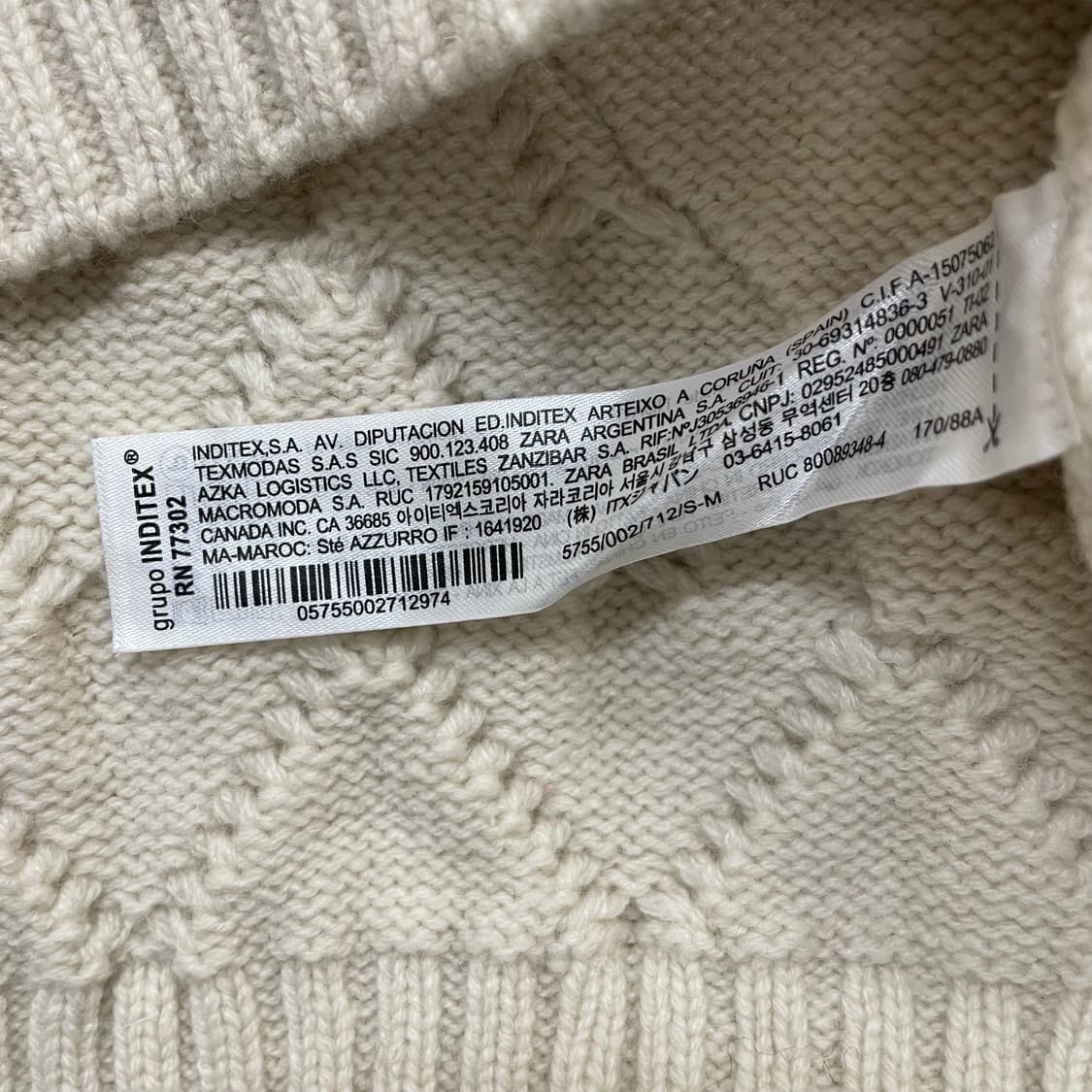 아더에러 x 자라 패치워크 오버사이즈 니트 크림 상품이미지6