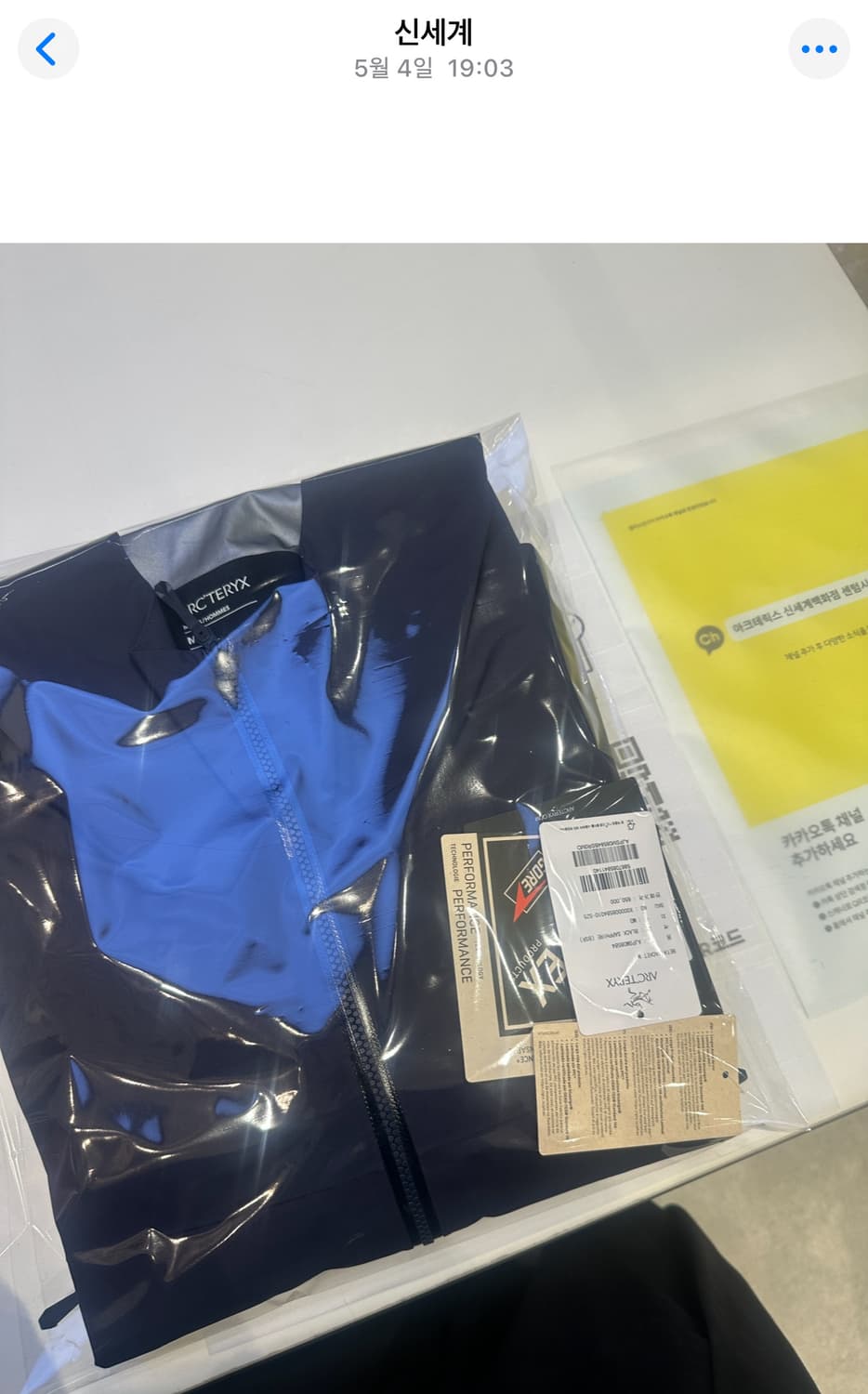 아크테릭스 베타 자켓 / M사이즈 / 블랙사파이어 상품이미지3