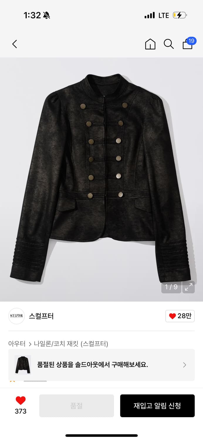Brass Napoleon Jacket Black 상품이미지1