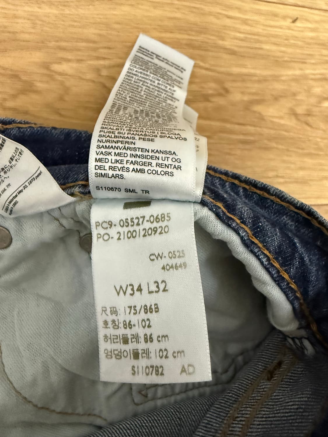 리바이스 527 34/32 상품이미지5