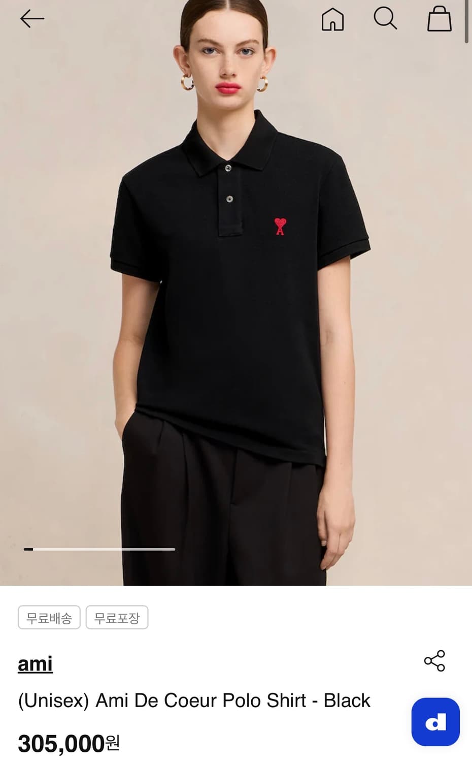 (택포) Ami 아미 여성 폴로티 상품이미지1