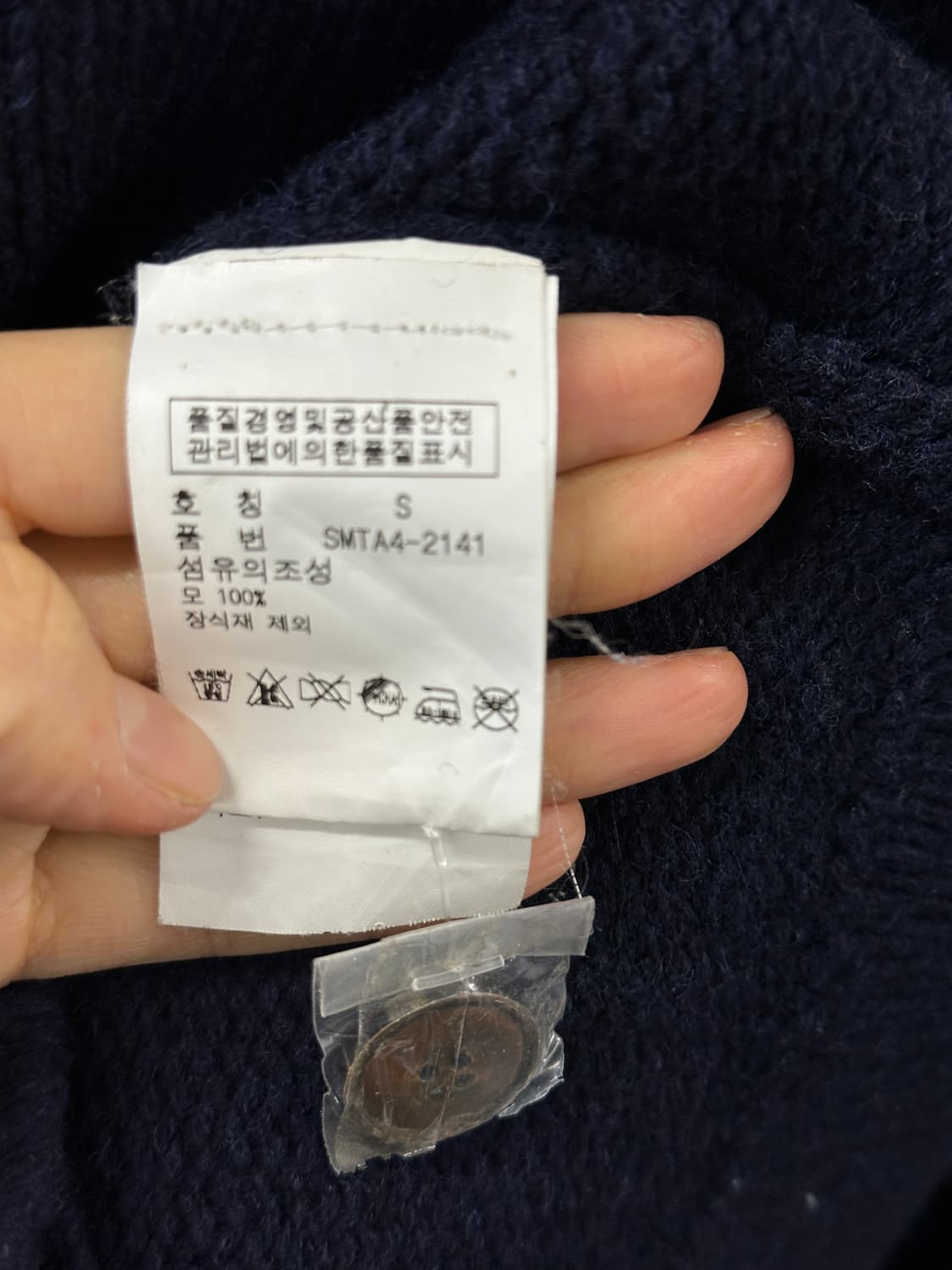 폴로 랄프로렌 울 패치 가디건 (네이비) 상품이미지6