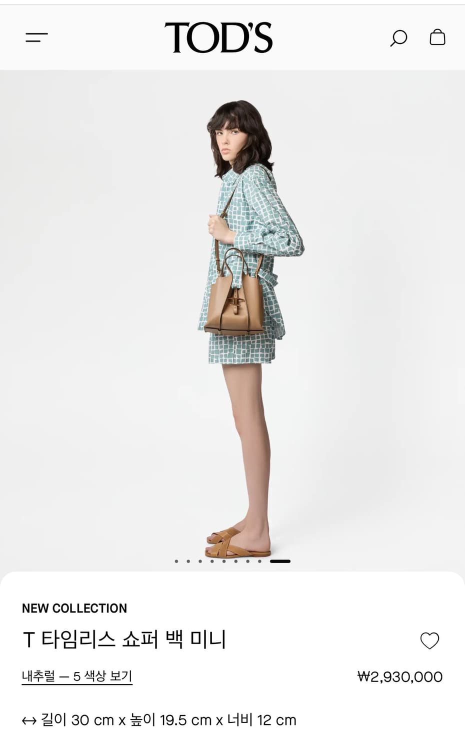 토즈 타임리스 쇼퍼백미니 판매해요! 상품이미지10