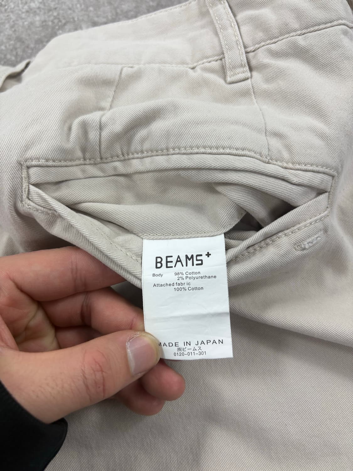 Beams Pant    상품이미지7