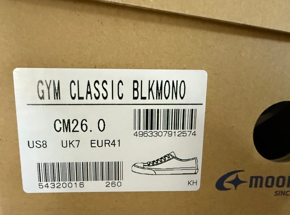 문스타 짐클래식 블랙 모노 260 상품이미지5