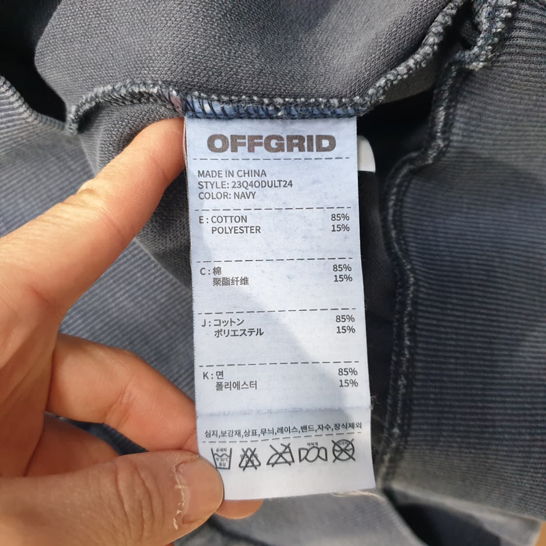 오프그리드 후드티 L 상품이미지6