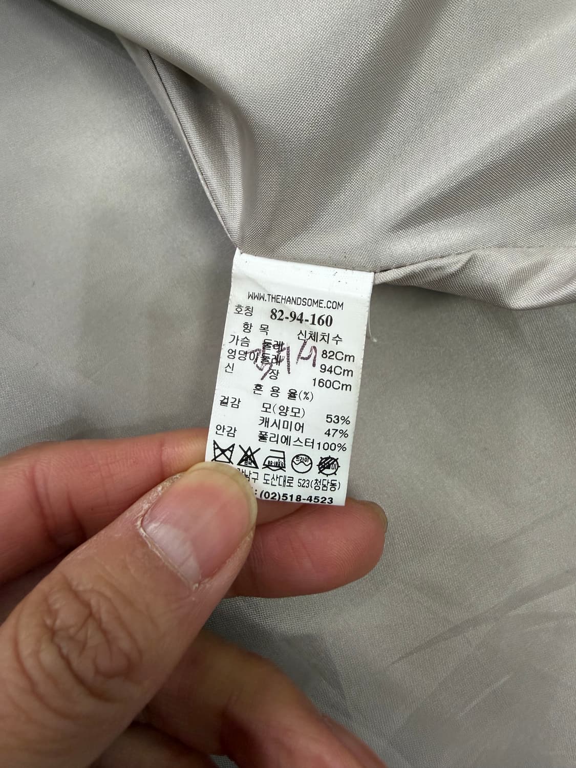 정품) SYSTEM 시스템 한섬 캐시미어 코트 82 상품이미지8