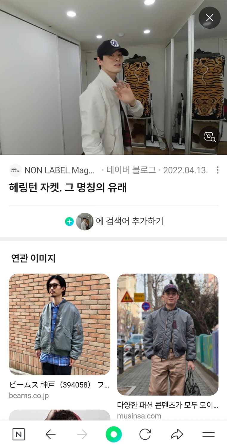 바라쿠타 g9 미스트 44size 상품이미지3