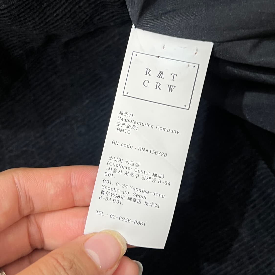 [95] 로맨틱크라운 코듀로이 자켓 상품이미지5