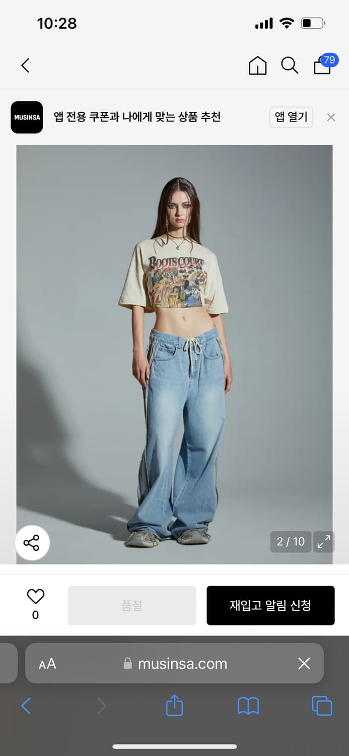 게이트리스 포스터 셔츠 새상품 상품이미지3