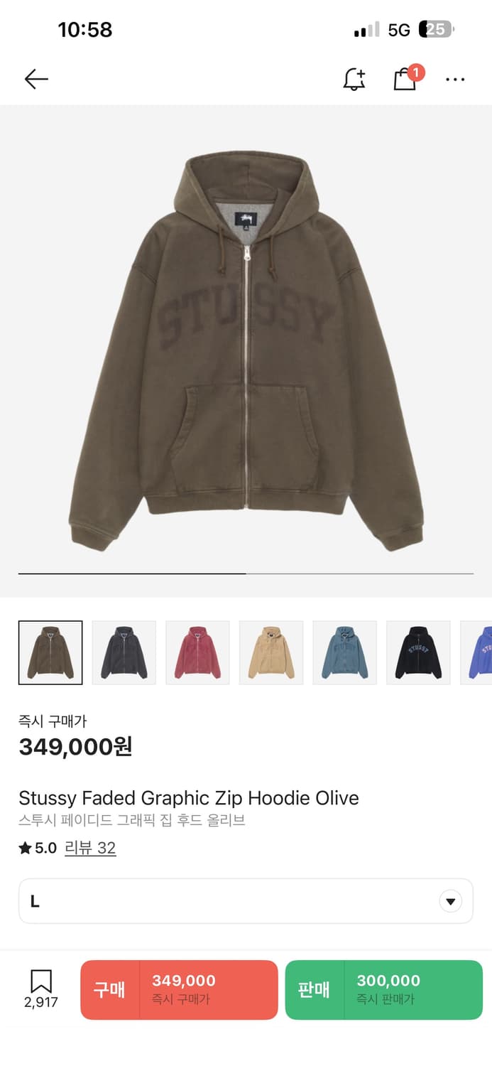 스투시 페이디드 그래픽 집 후드 올리브 상품이미지3