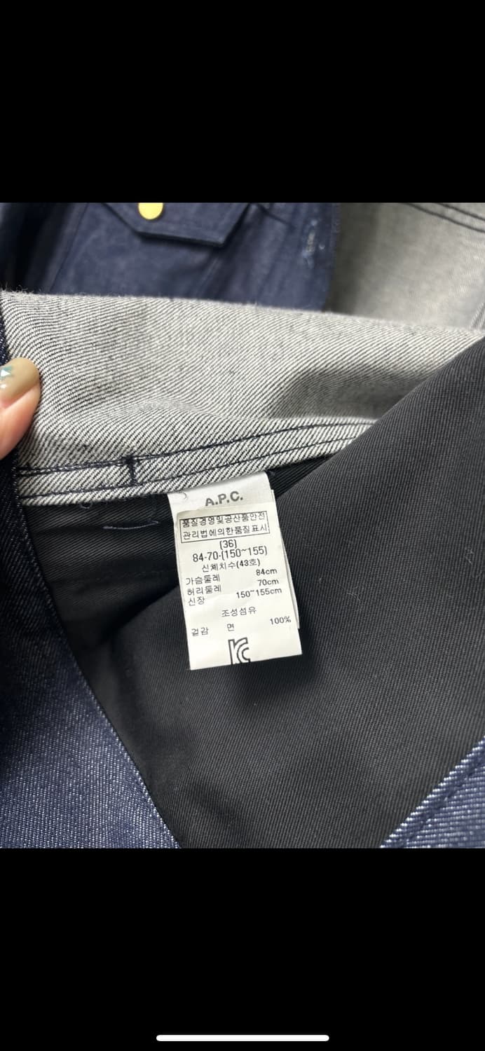 A.P.C 데림자켓 상품이미지5