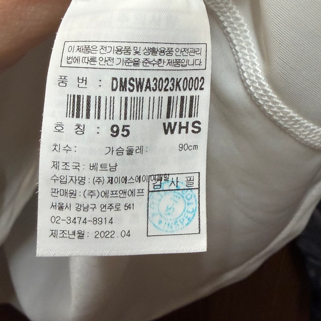 디스커버리 집업 래시가드  상품이미지3