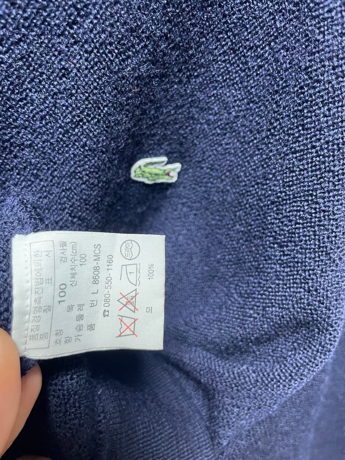 라코스테 가디건 상품이미지4